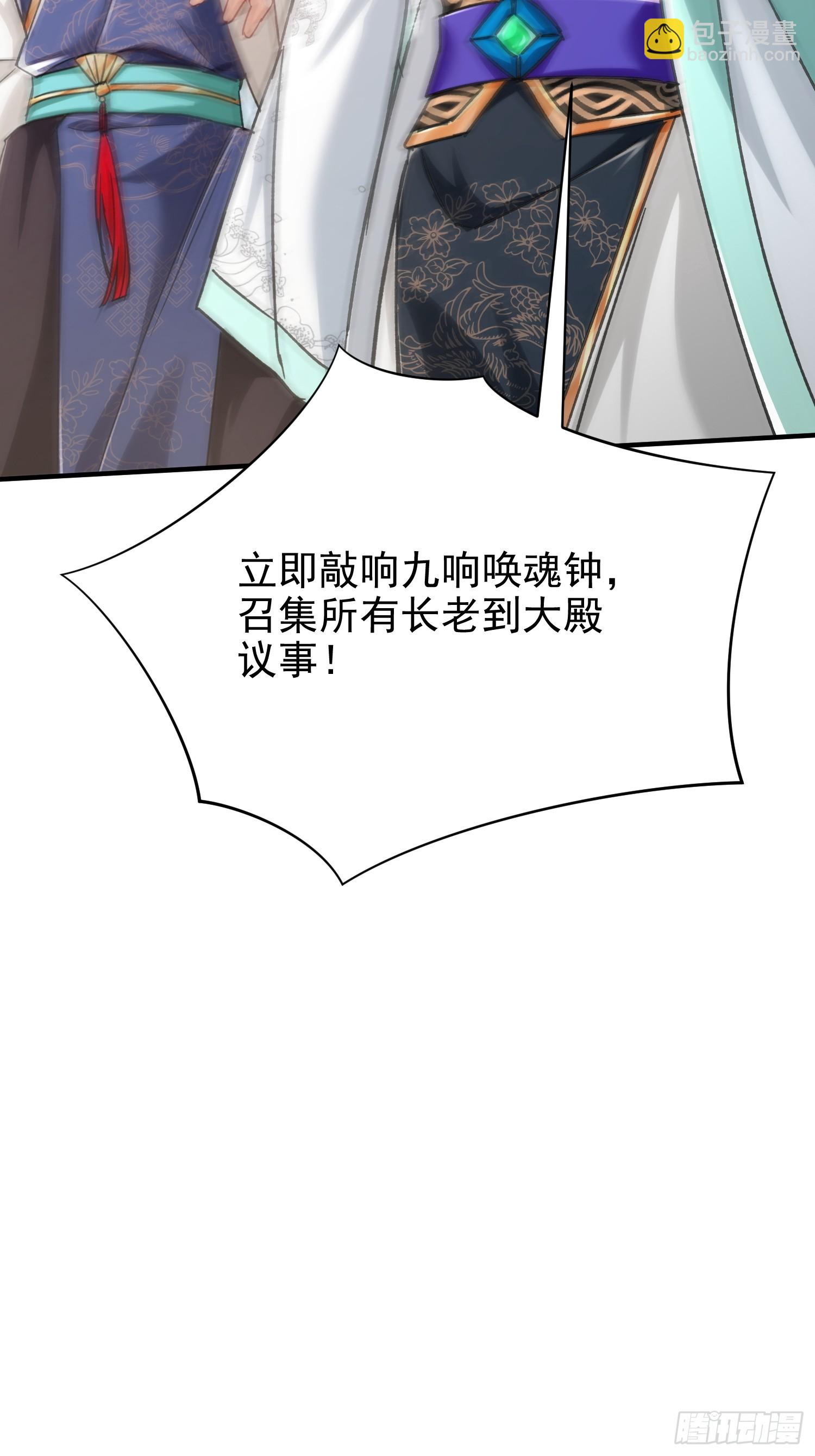 01话 卑微小系统跪请绑定51