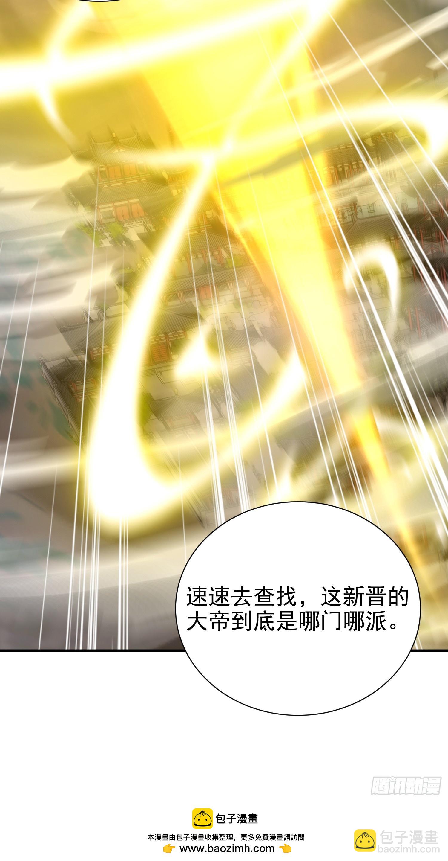 01话 卑微小系统跪请绑定53