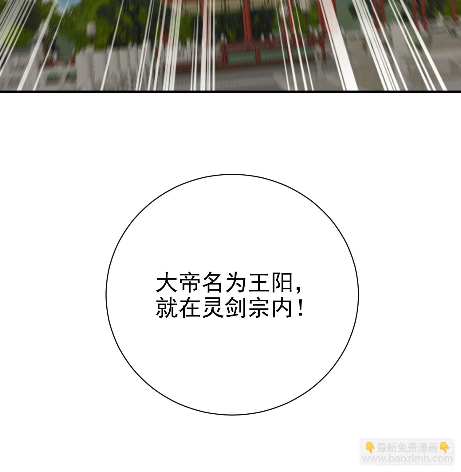 01话 卑微小系统跪请绑定55