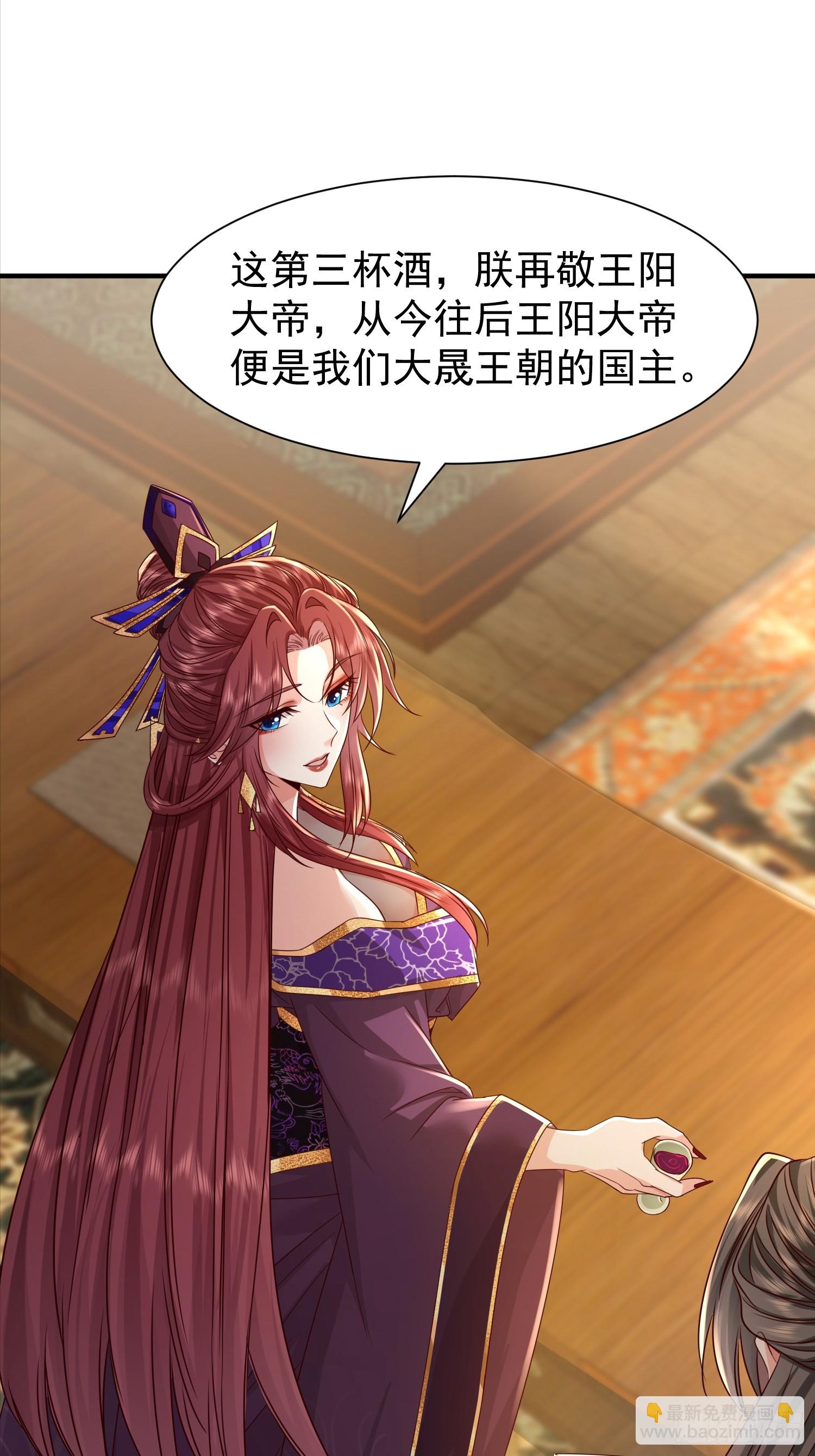 08话 全族人等我拯救2