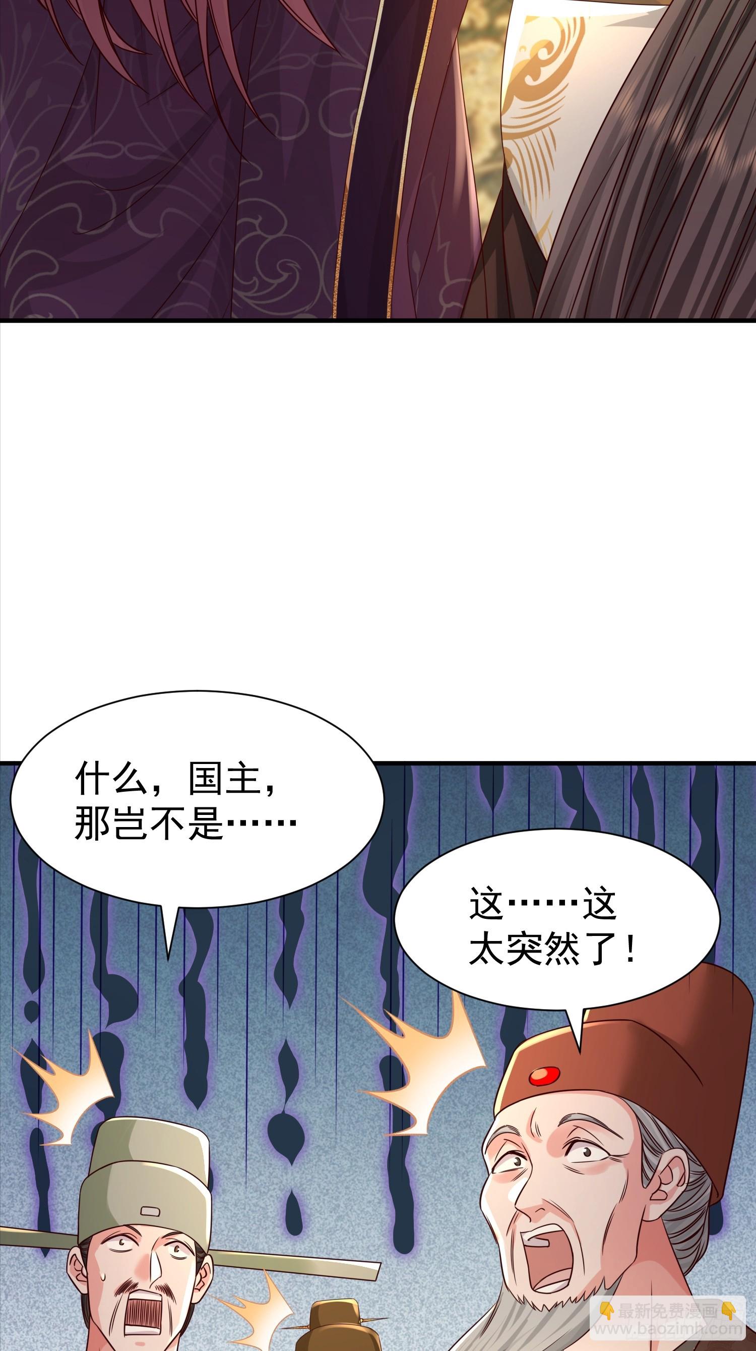 08话 全族人等我拯救3