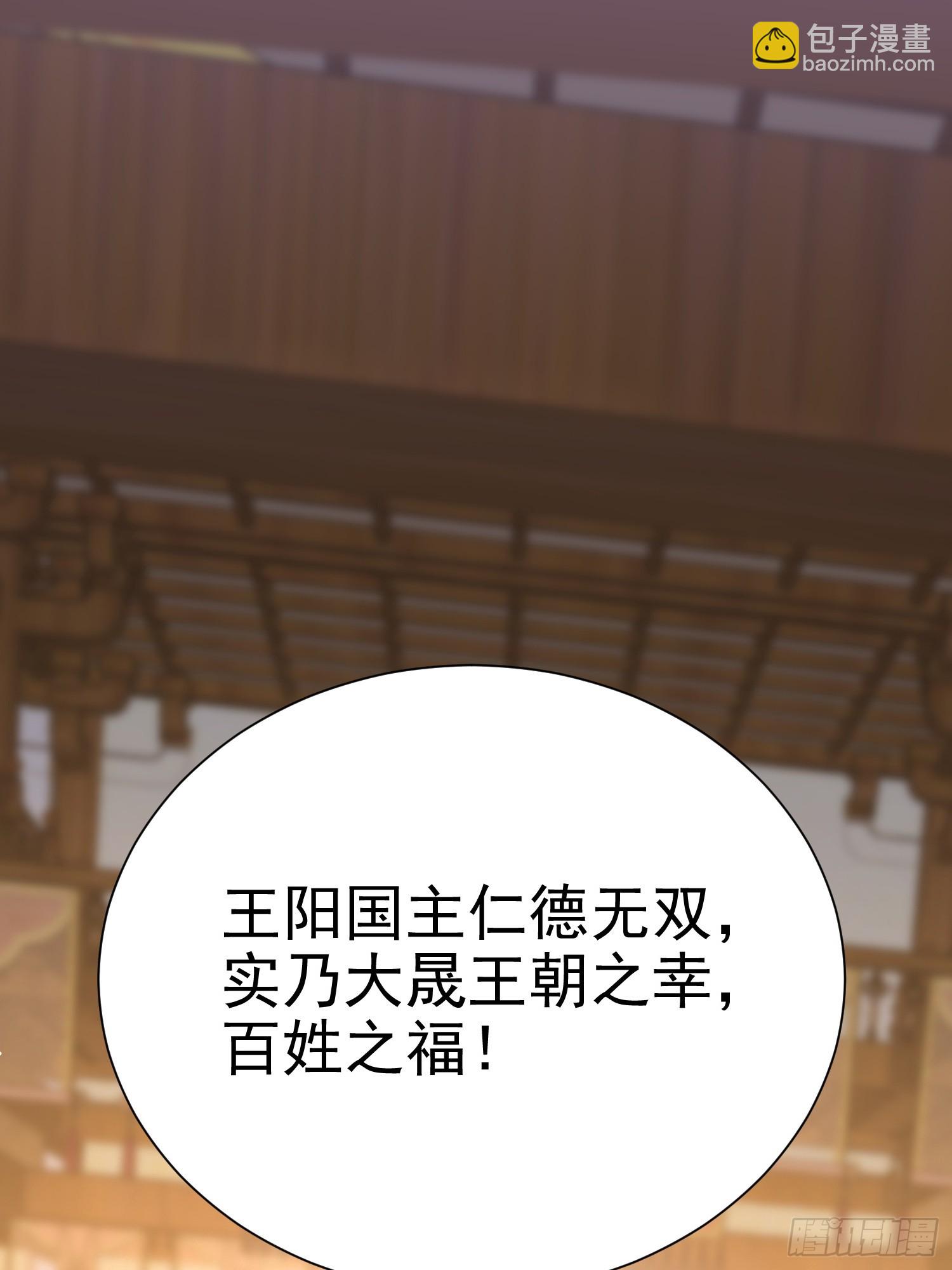 08话 全族人等我拯救36