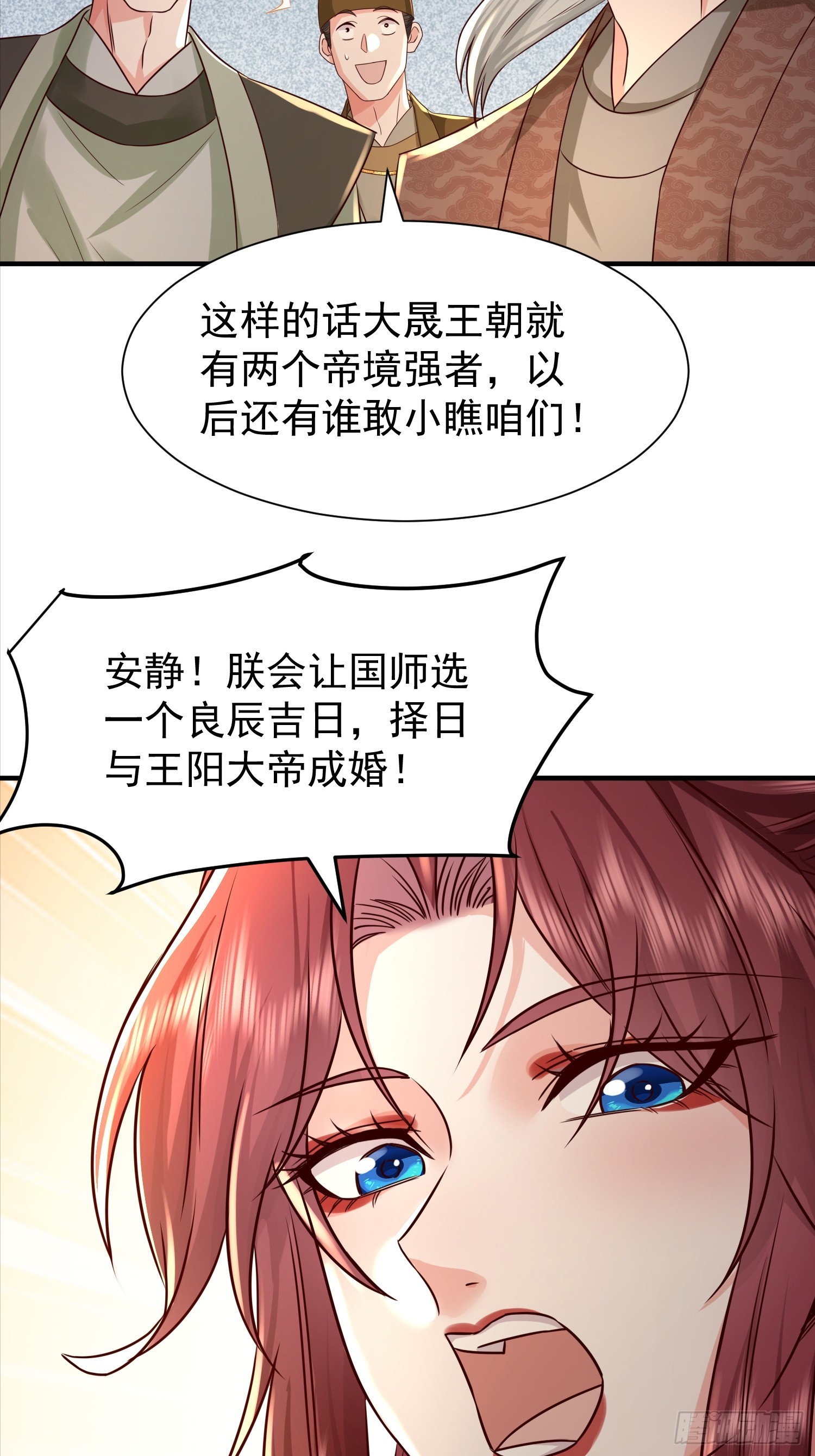 08话 全族人等我拯救4