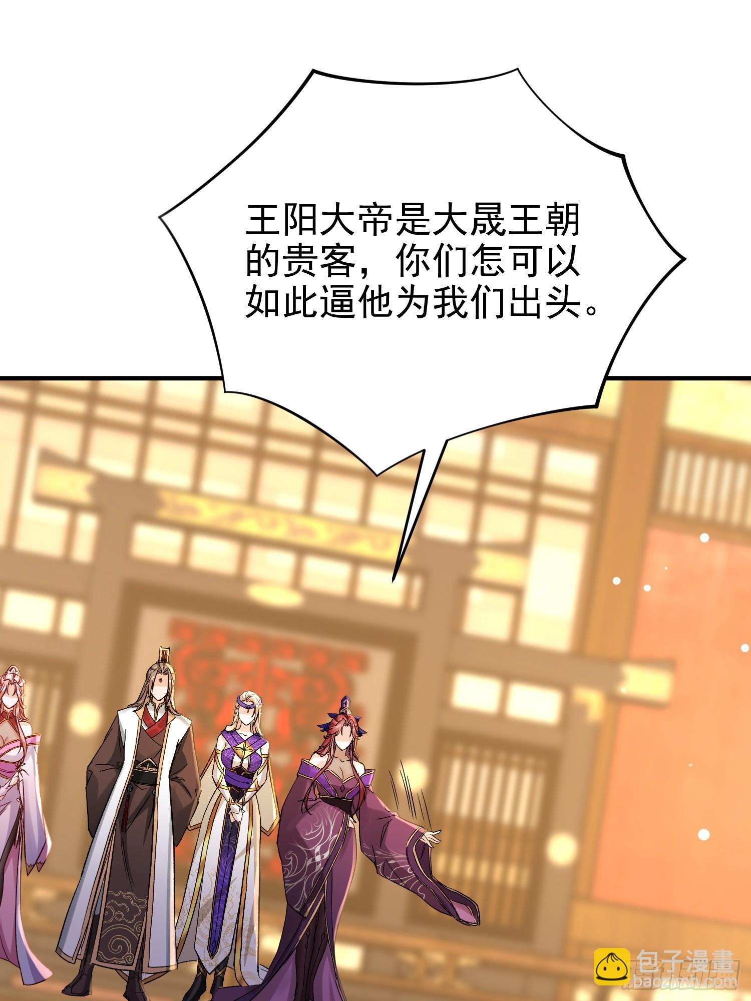 08话 全族人等我拯救40