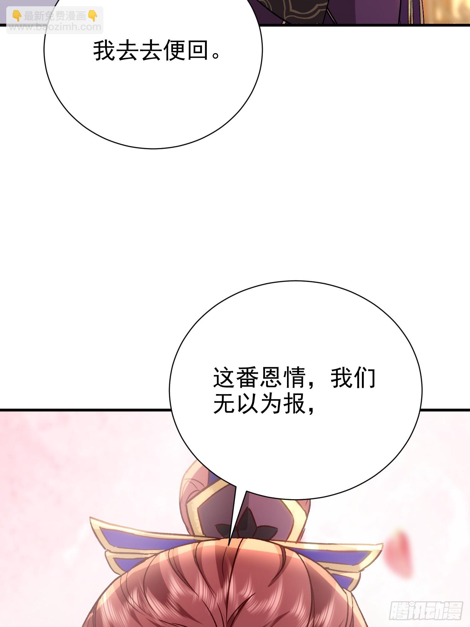 08话 全族人等我拯救43