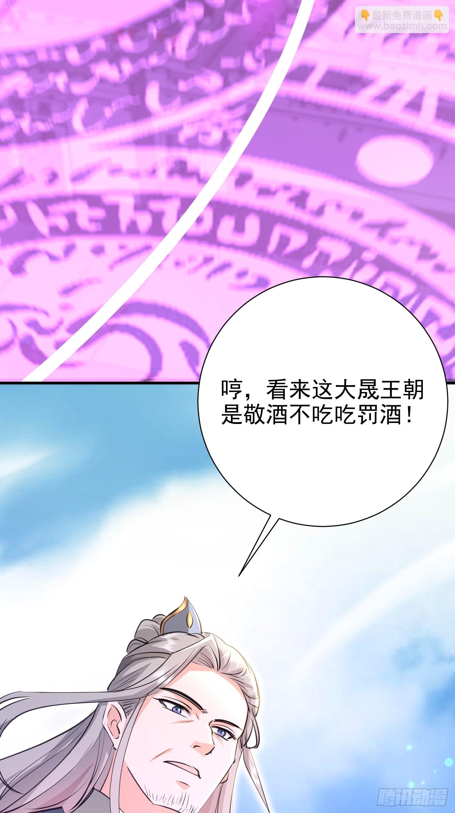 08话 全族人等我拯救51