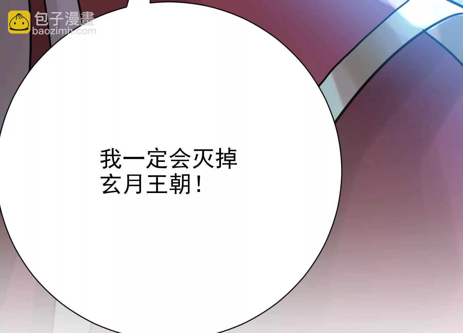 捕获一位美人101