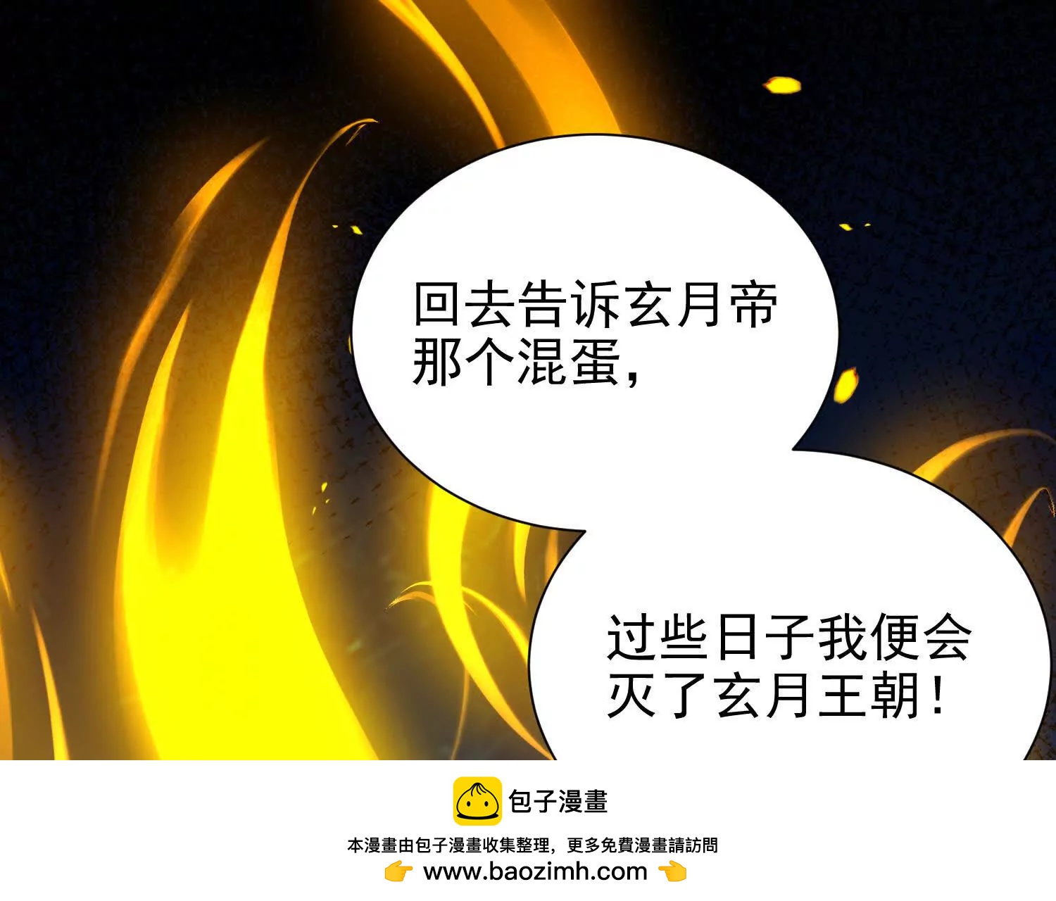 捕获一位美人107