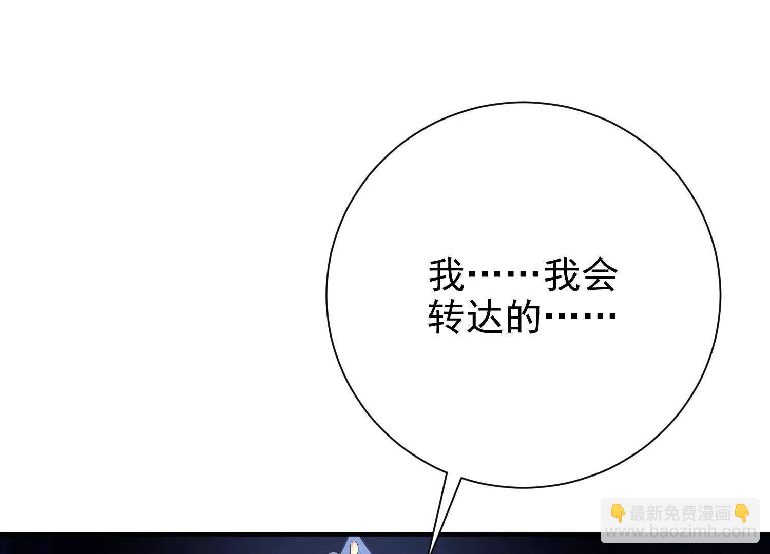 捕获一位美人113