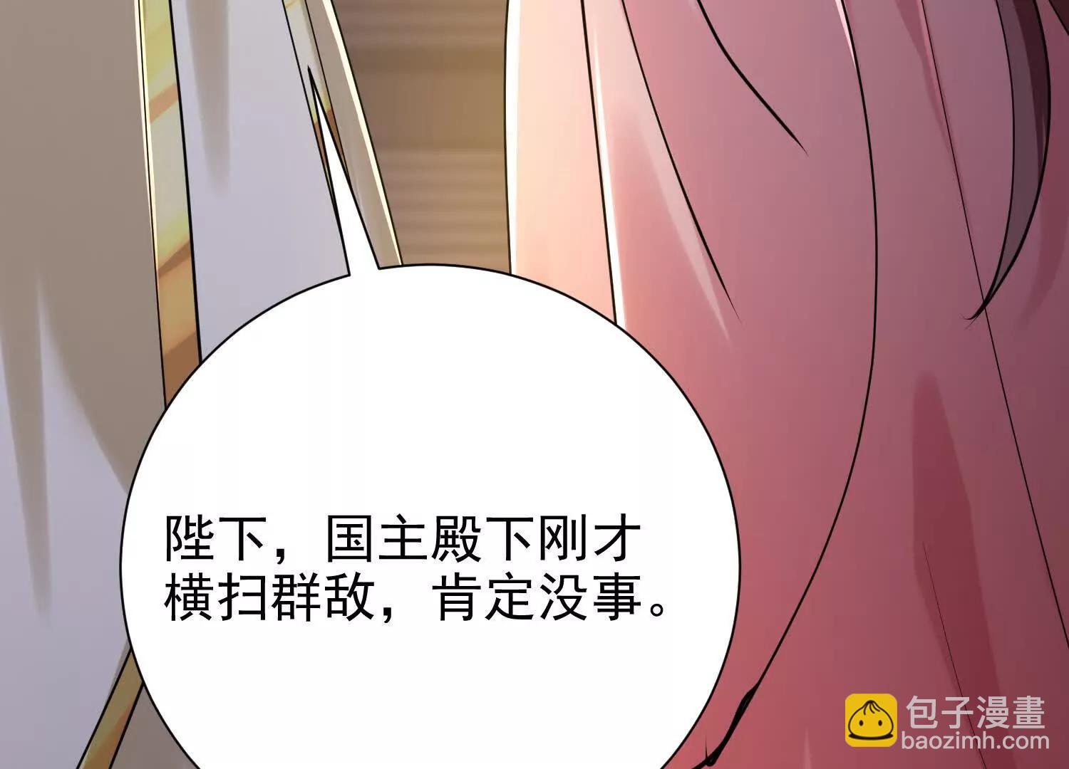 捕获一位美人125