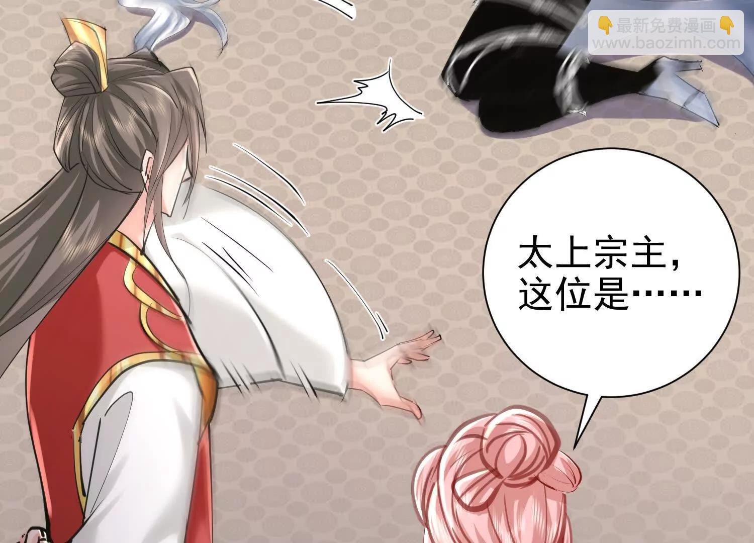 捕获一位美人128