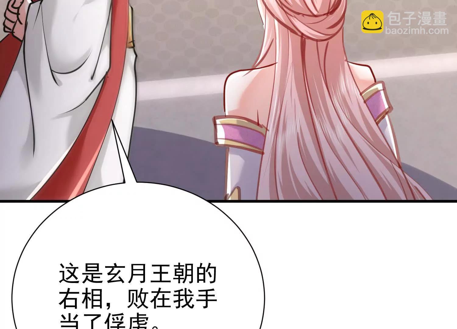 捕获一位美人129
