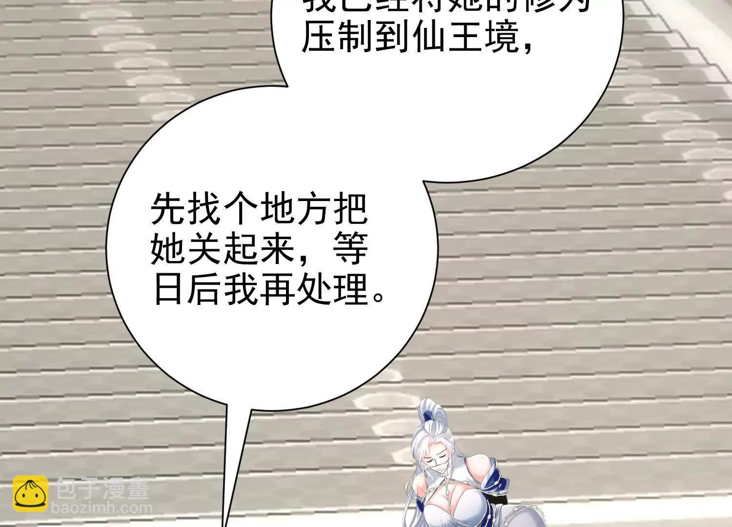 捕获一位美人138