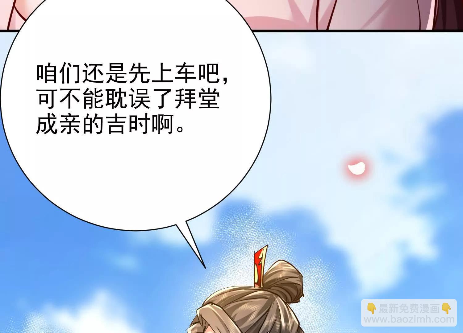 捕获一位美人144