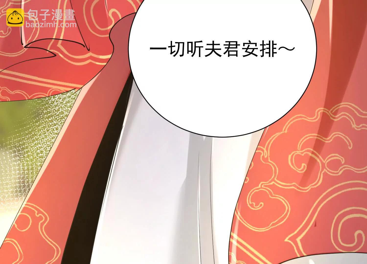 捕获一位美人147