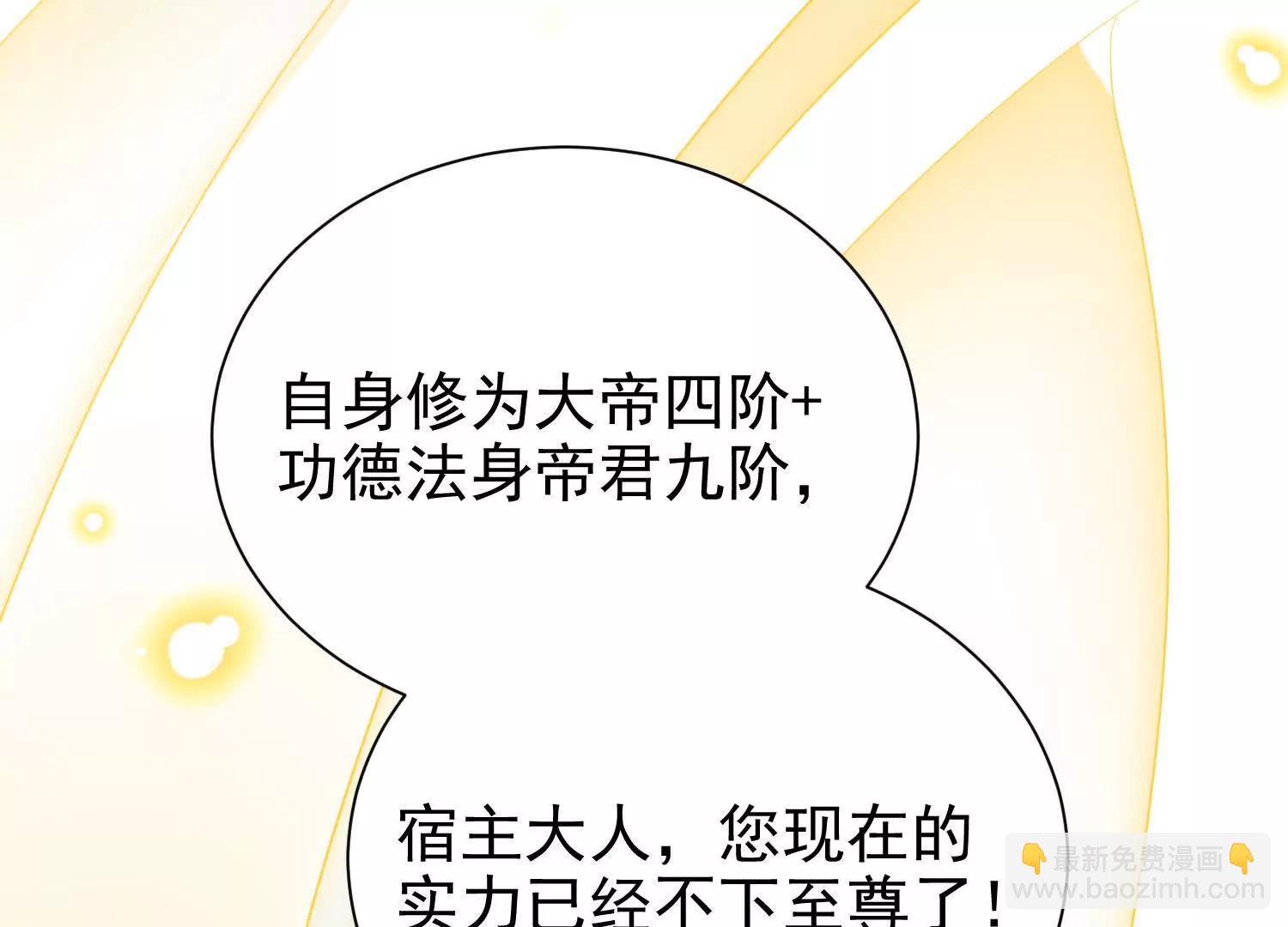 捕获一位美人15