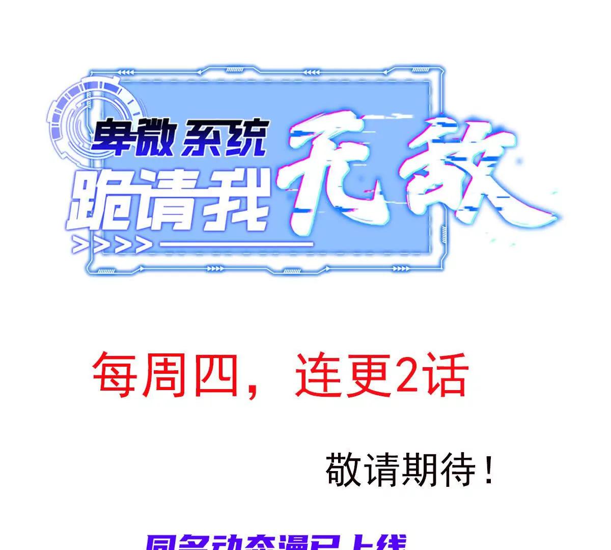 捕获一位美人150