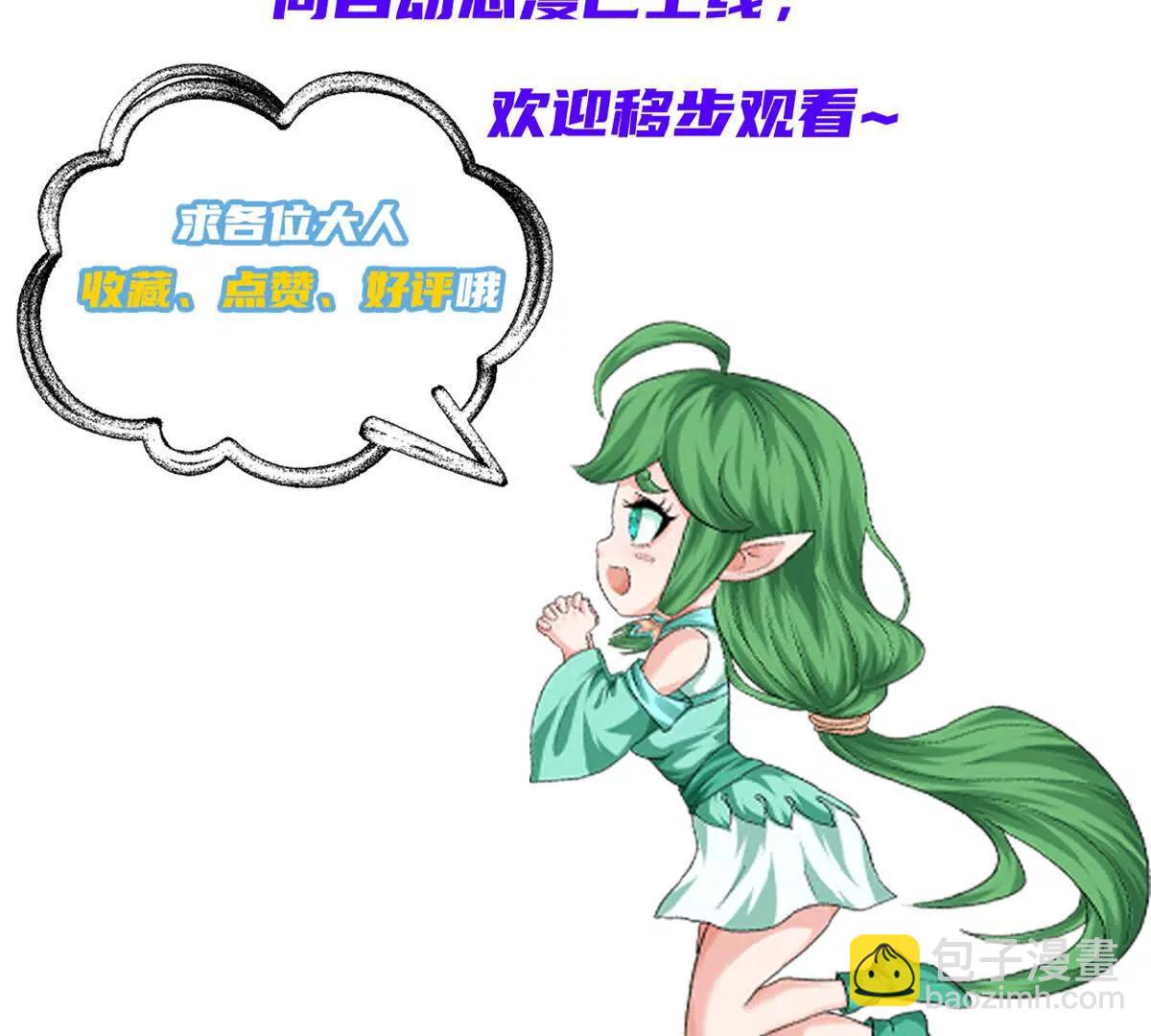 捕获一位美人151