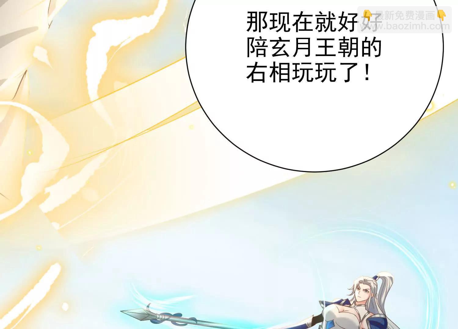 捕获一位美人18
