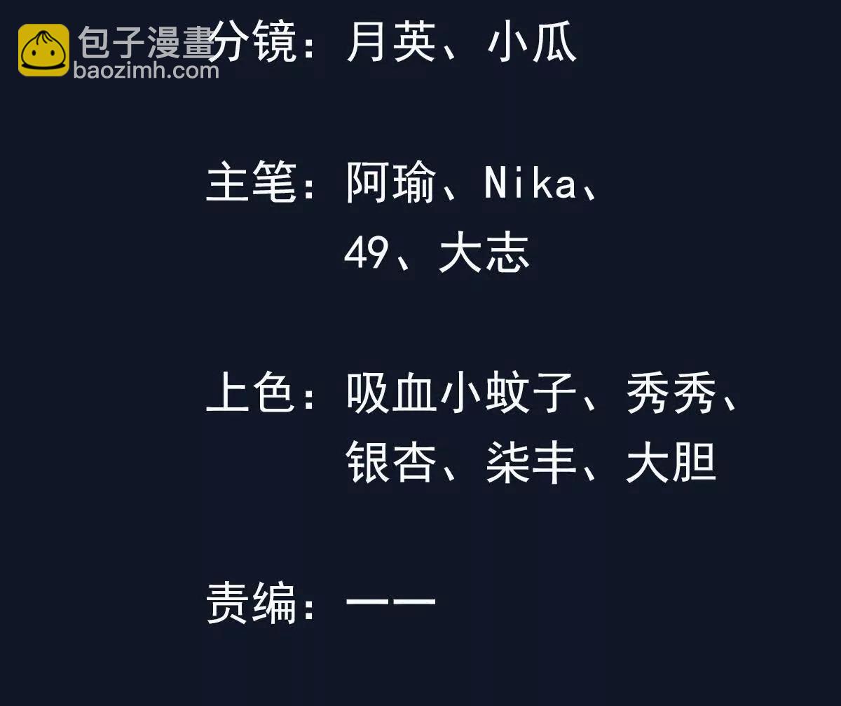 捕获一位美人2