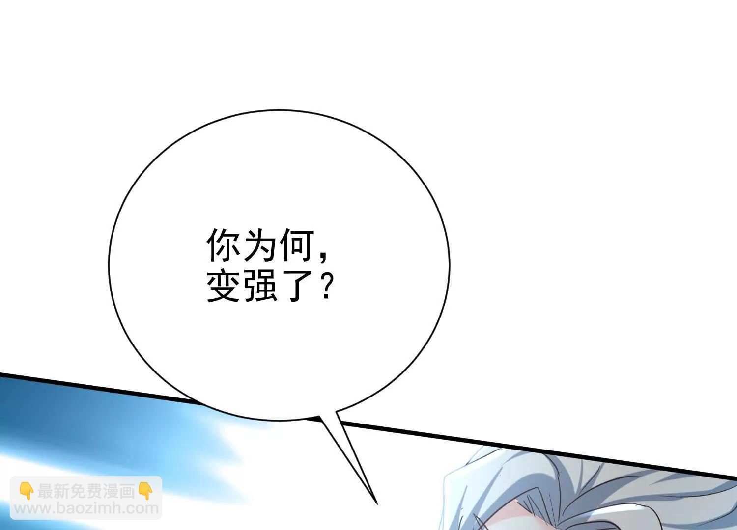 捕获一位美人20