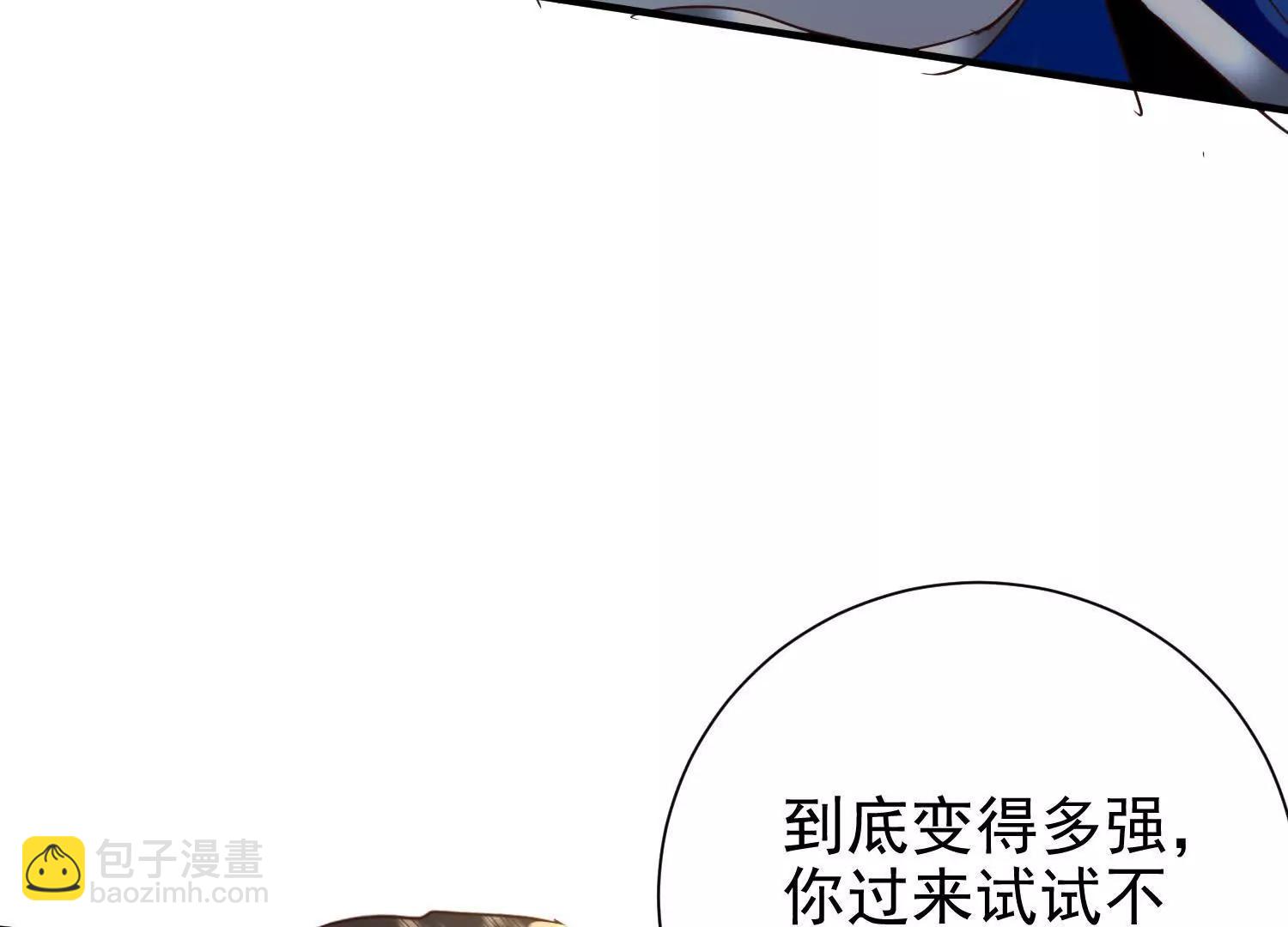 捕获一位美人22