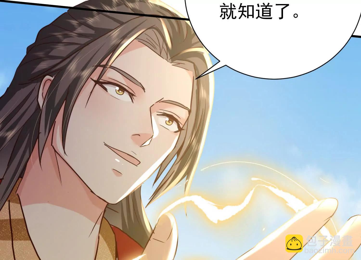 捕获一位美人23