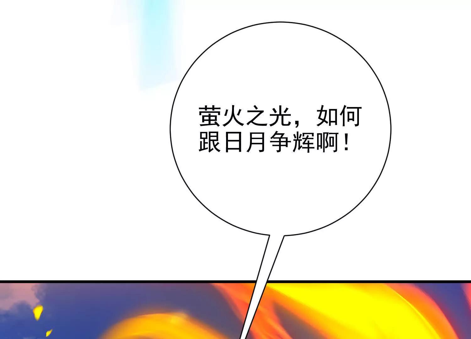 捕获一位美人29