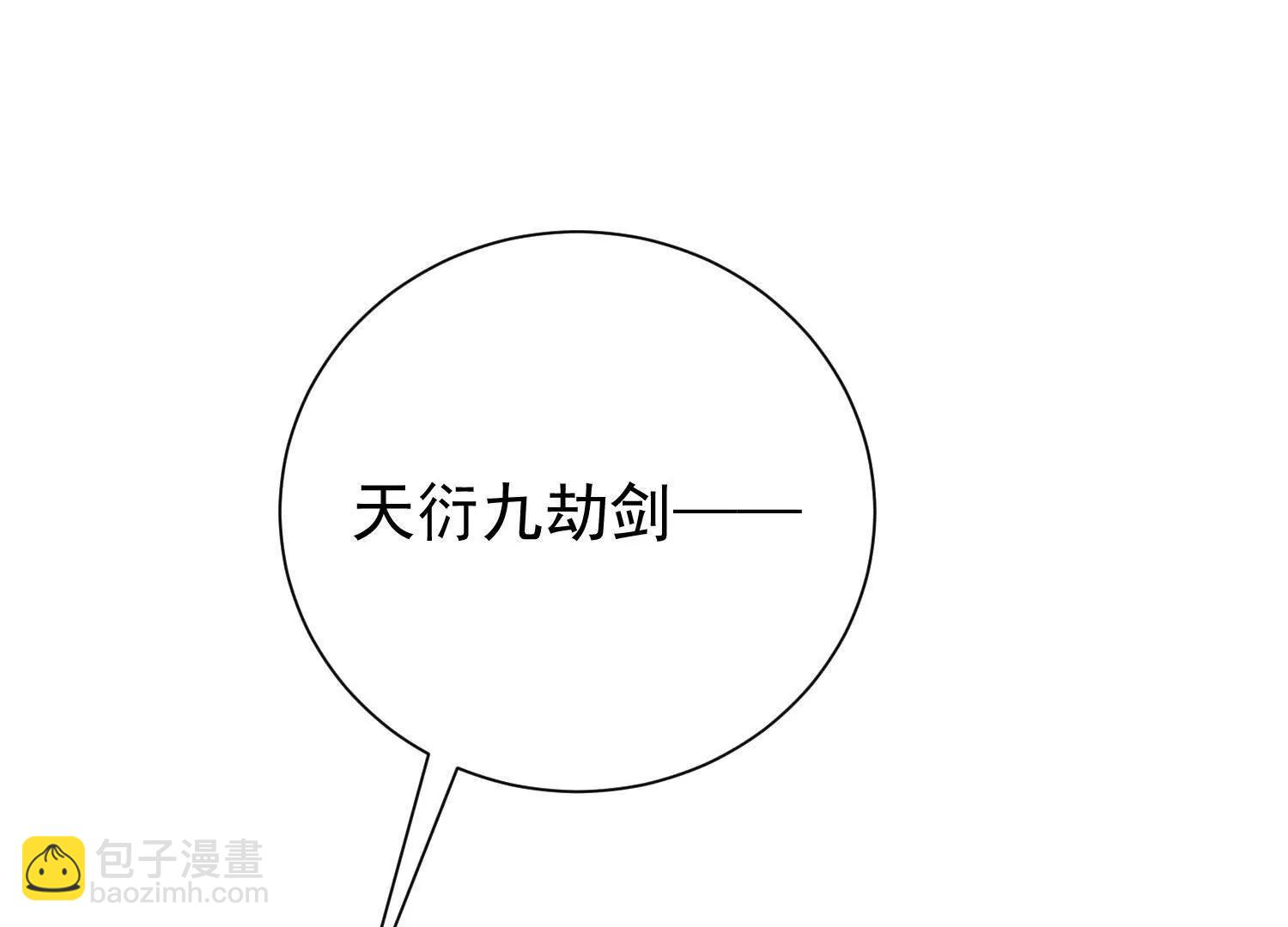 捕获一位美人32