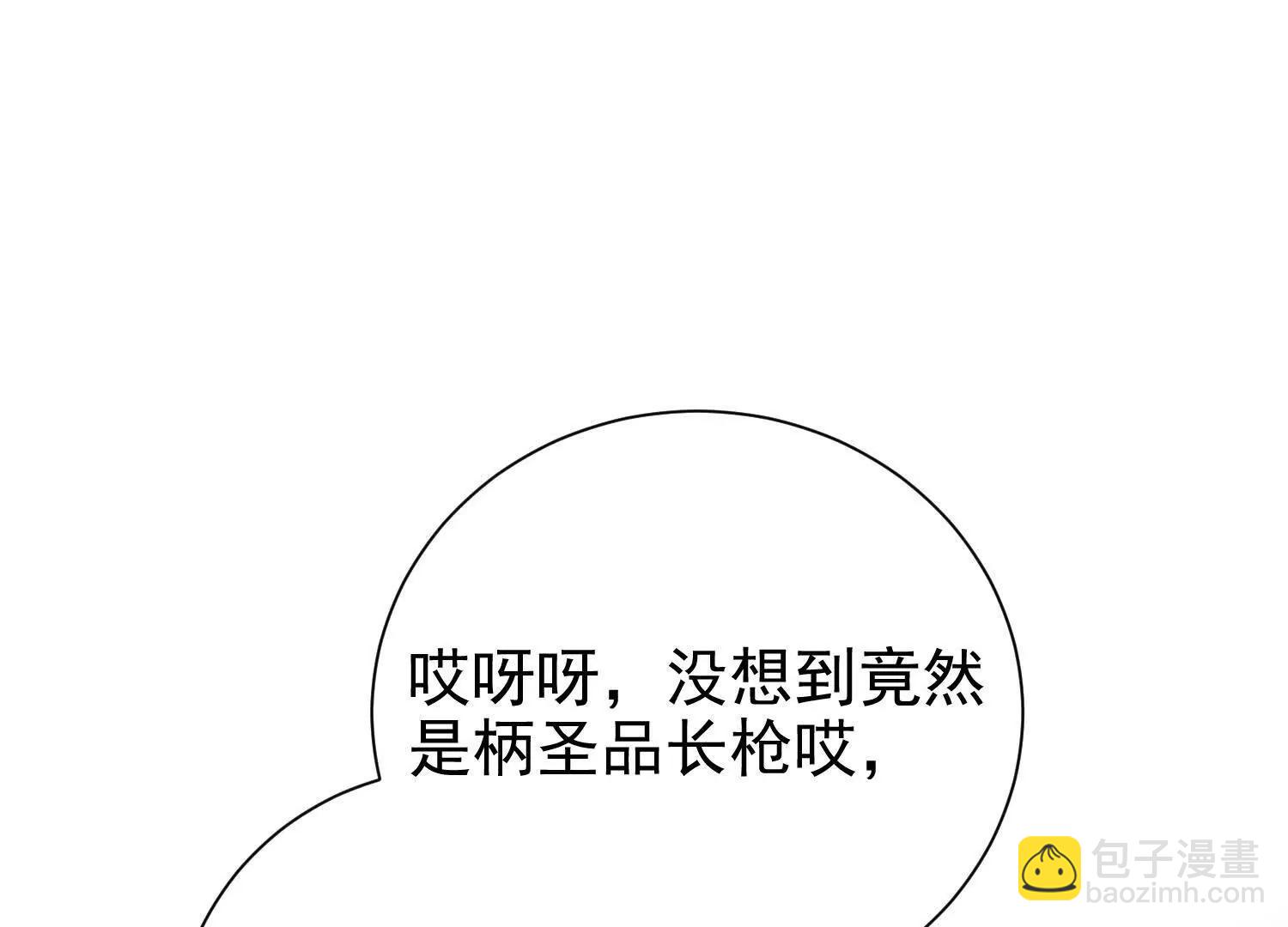 捕获一位美人45