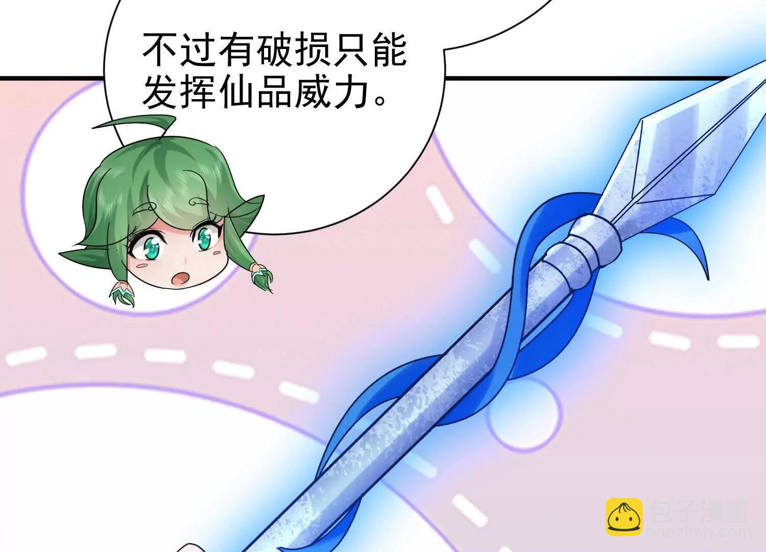 捕获一位美人50