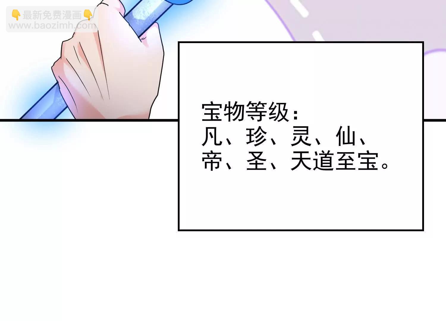 捕获一位美人51