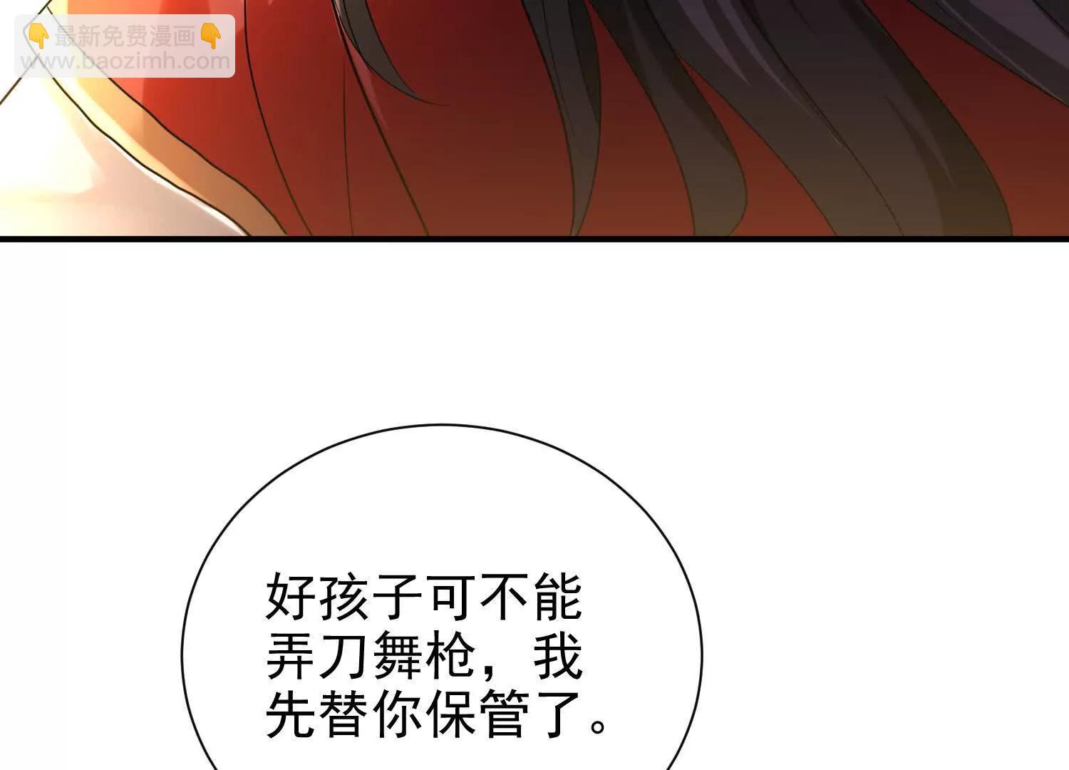 捕获一位美人55