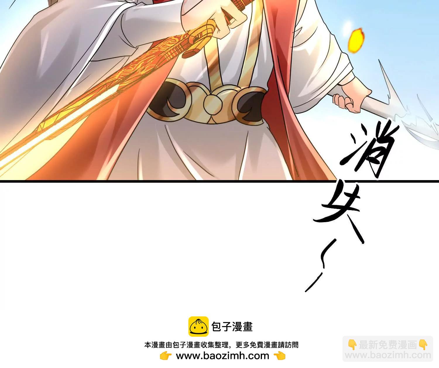 捕获一位美人57