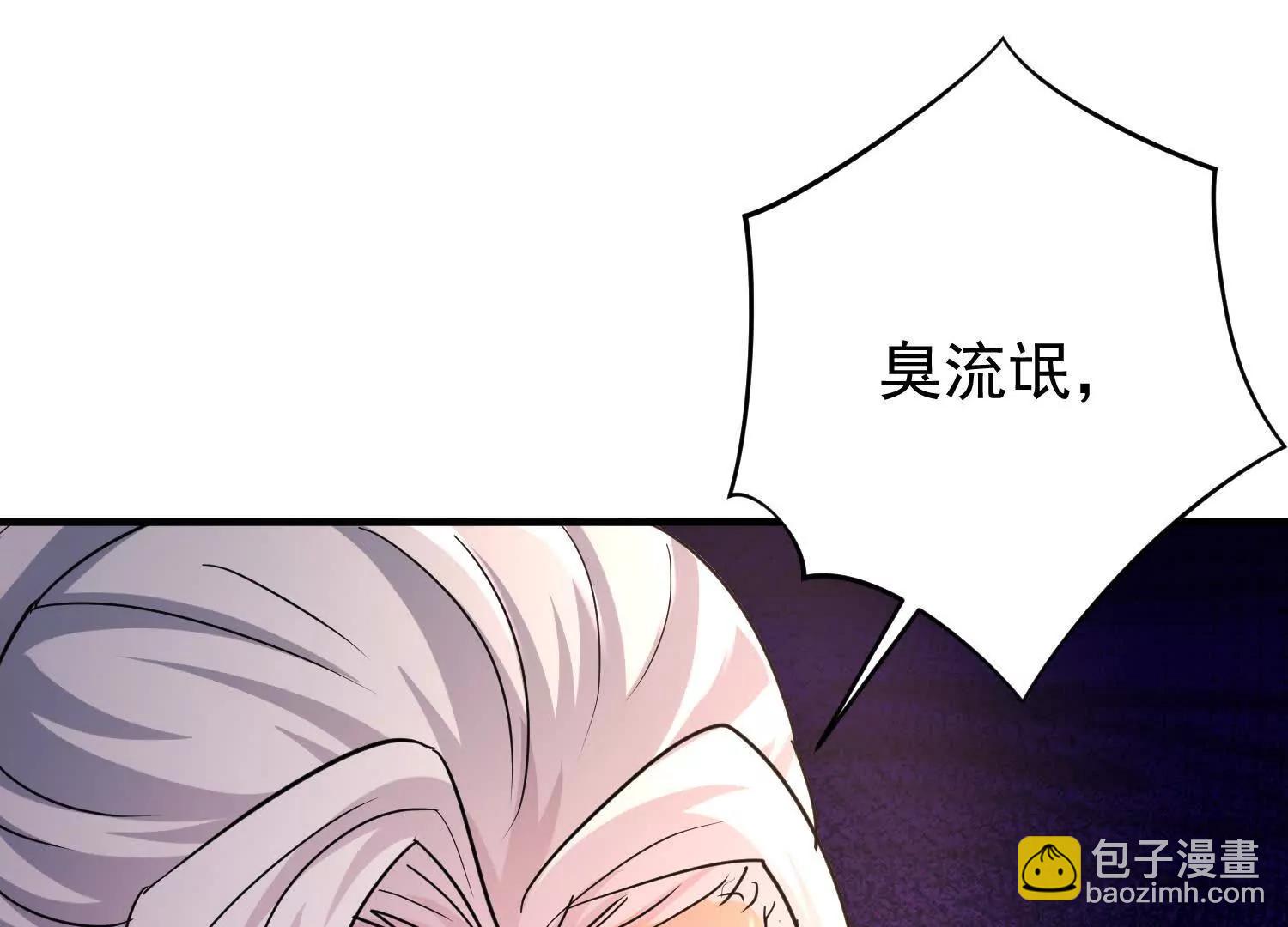 捕获一位美人58