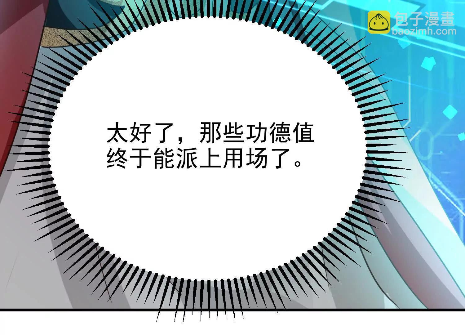 捕获一位美人6