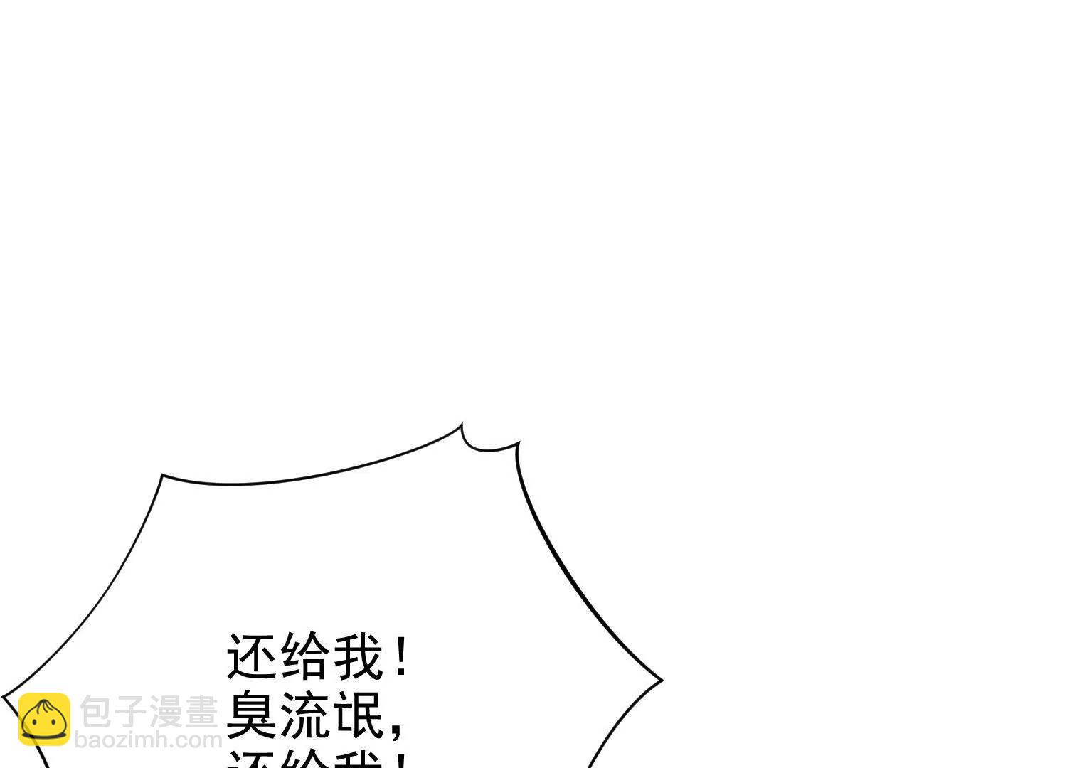捕获一位美人61
