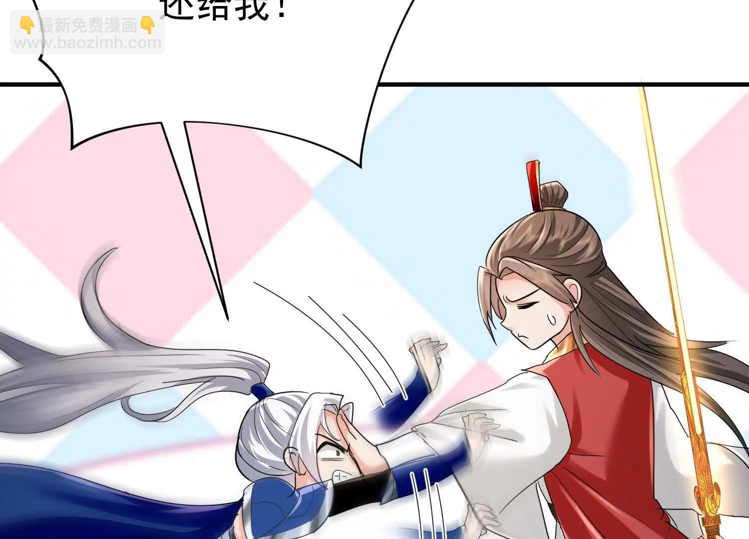 捕获一位美人62