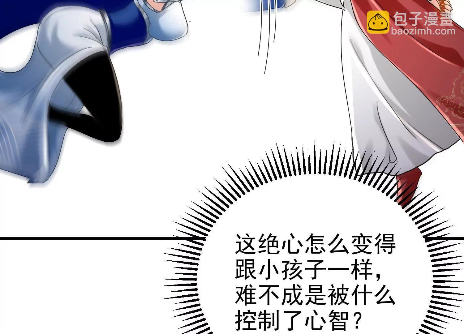 捕获一位美人63