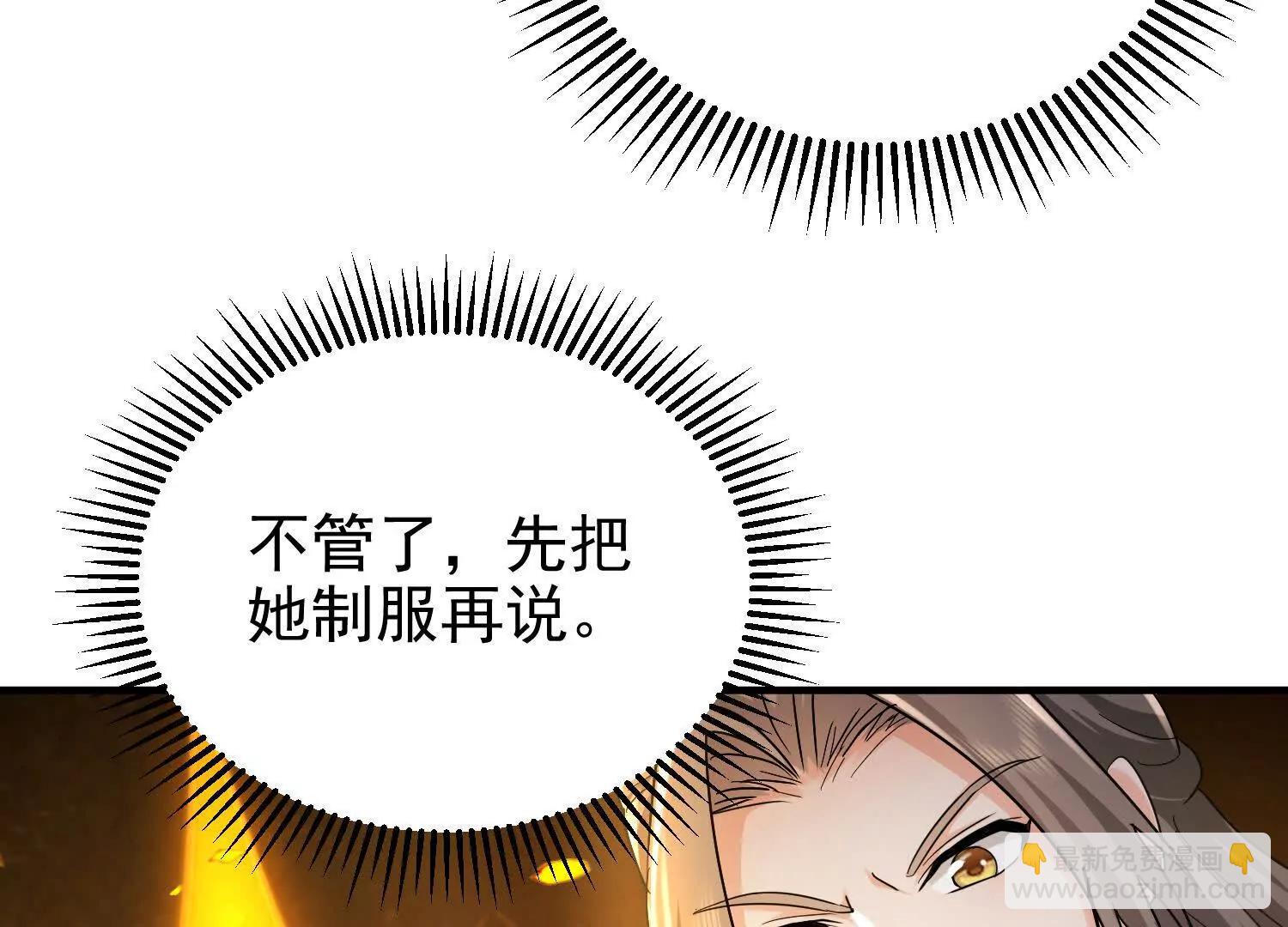 捕获一位美人64