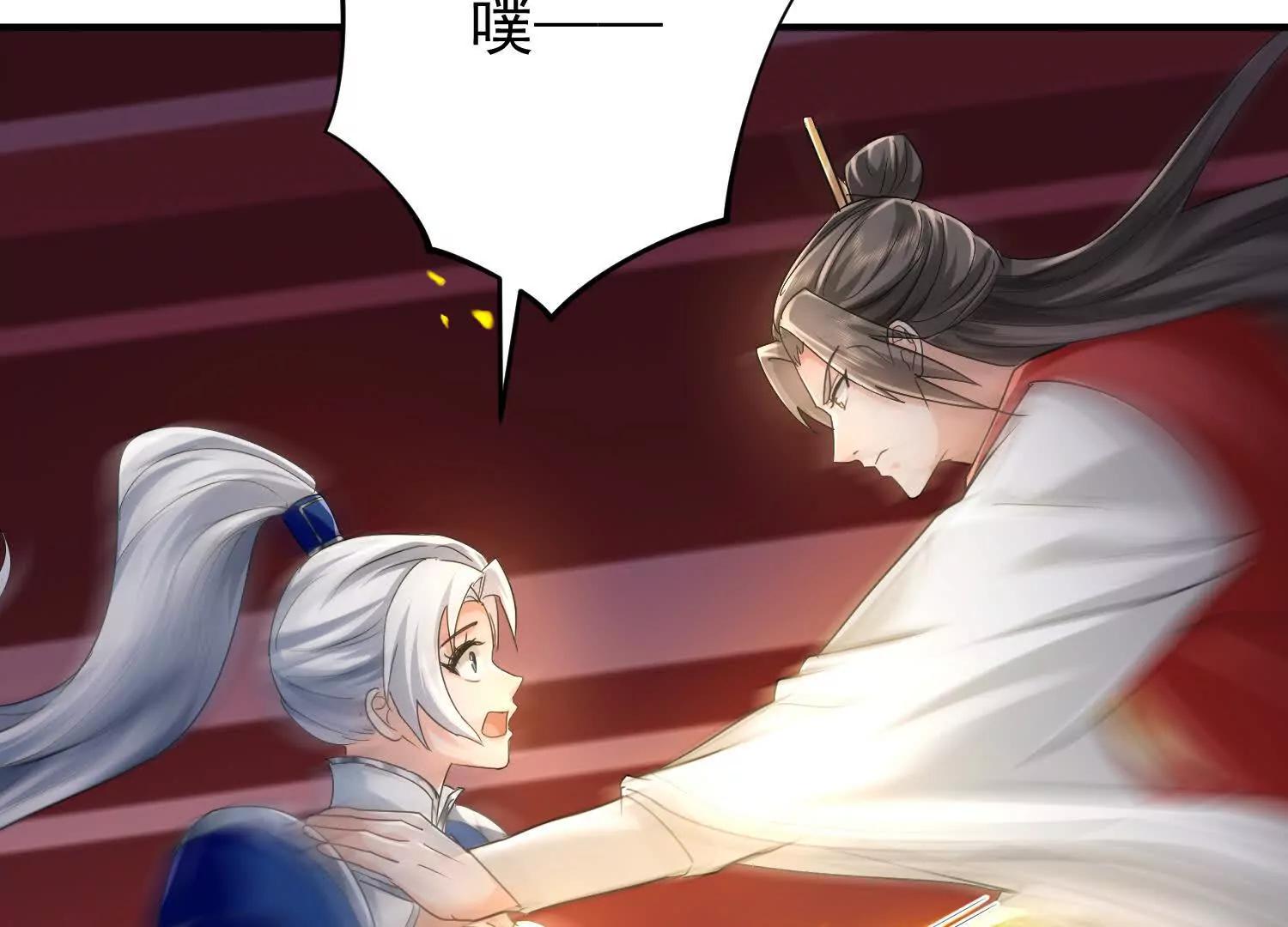 捕获一位美人67