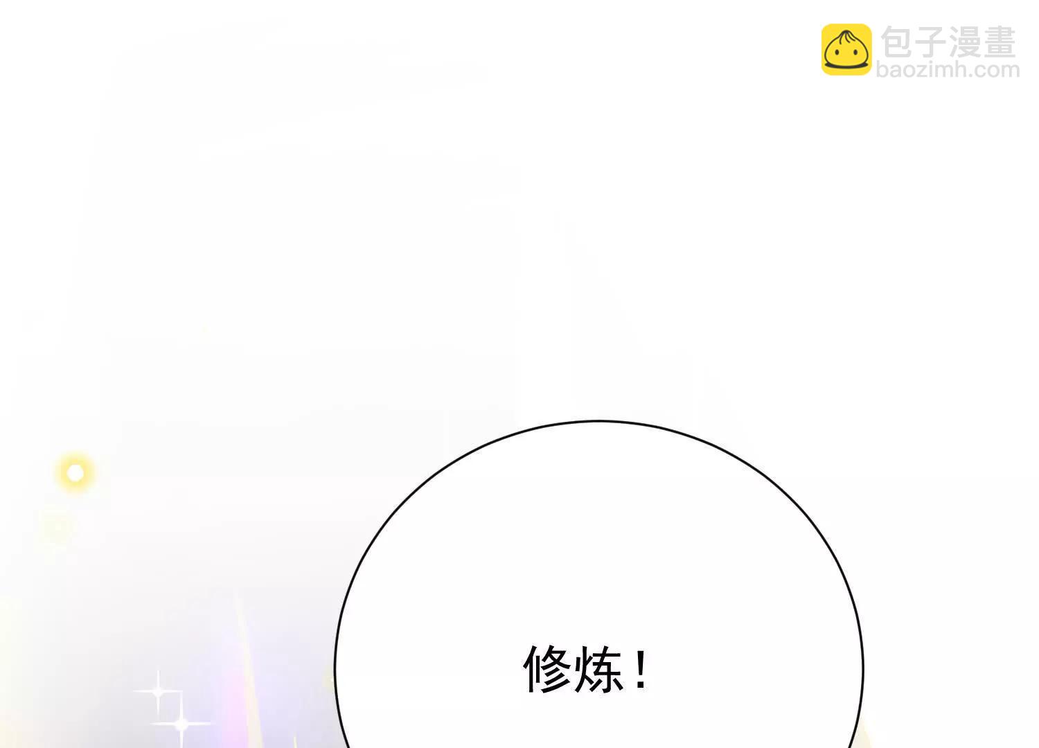 捕获一位美人7