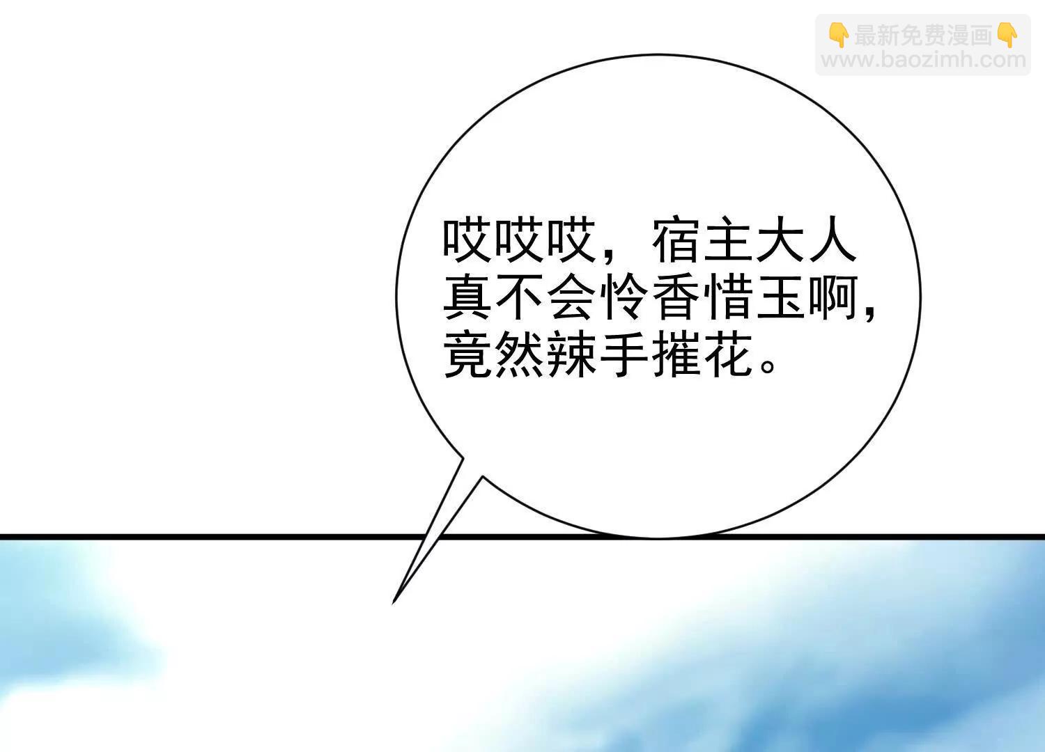捕获一位美人70