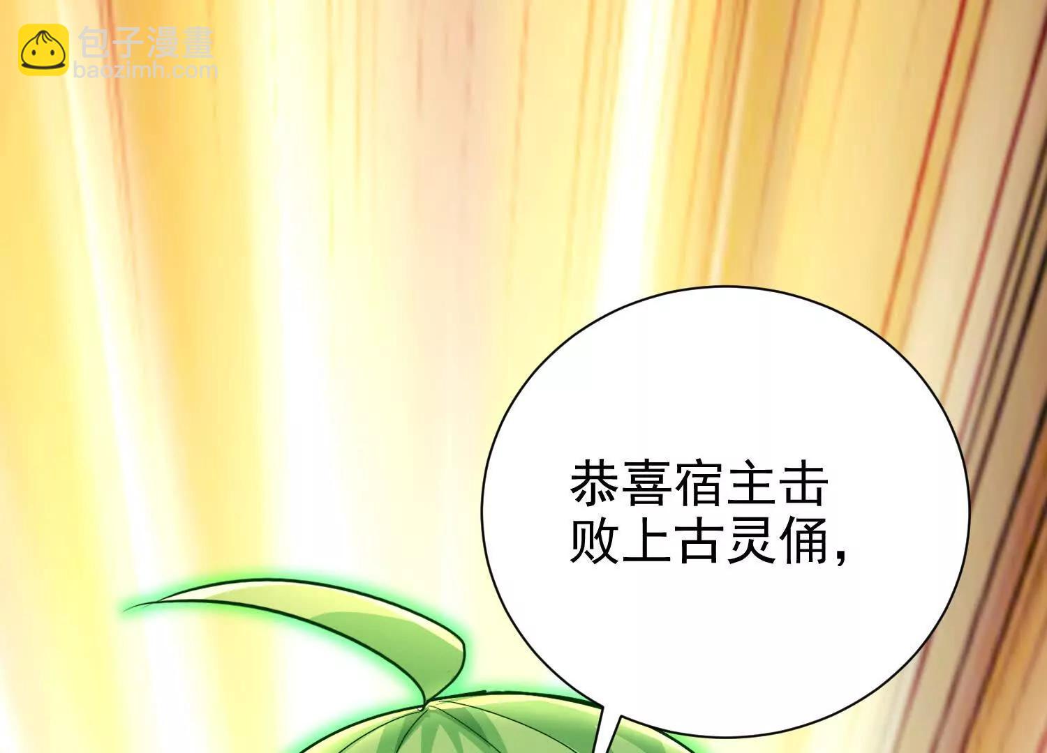 捕获一位美人74