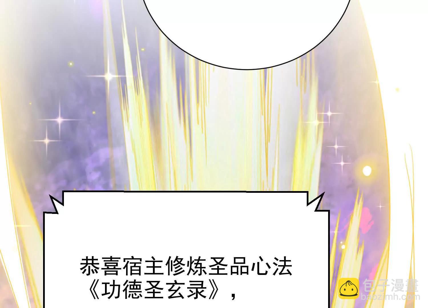 捕获一位美人8