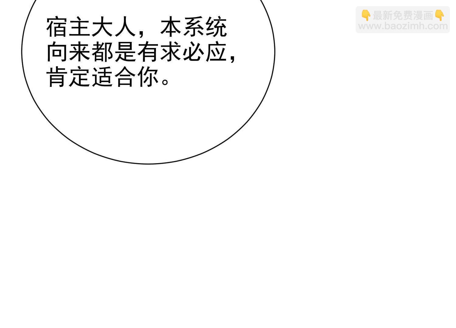 捕获一位美人81
