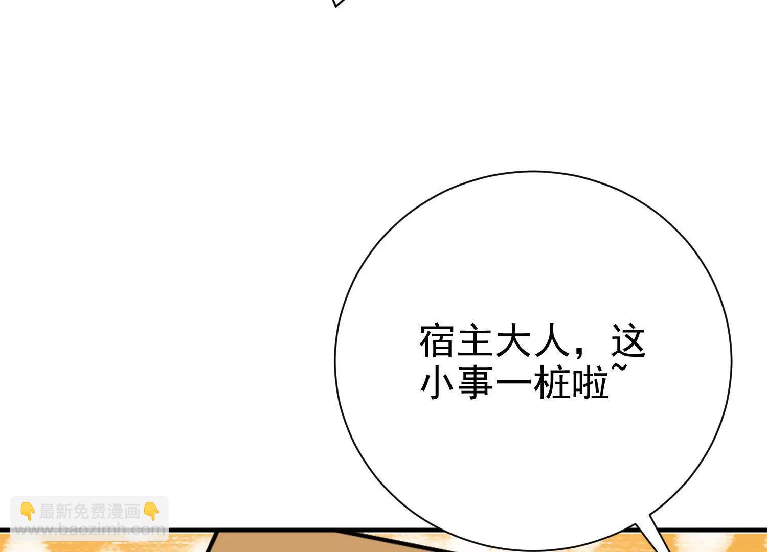捕获一位美人84