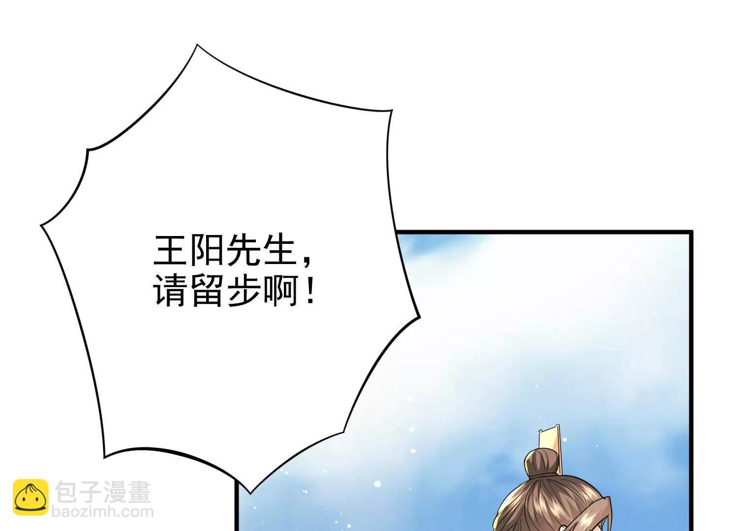 捕获一位美人88