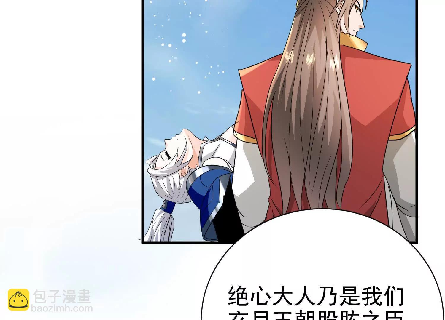 捕获一位美人89