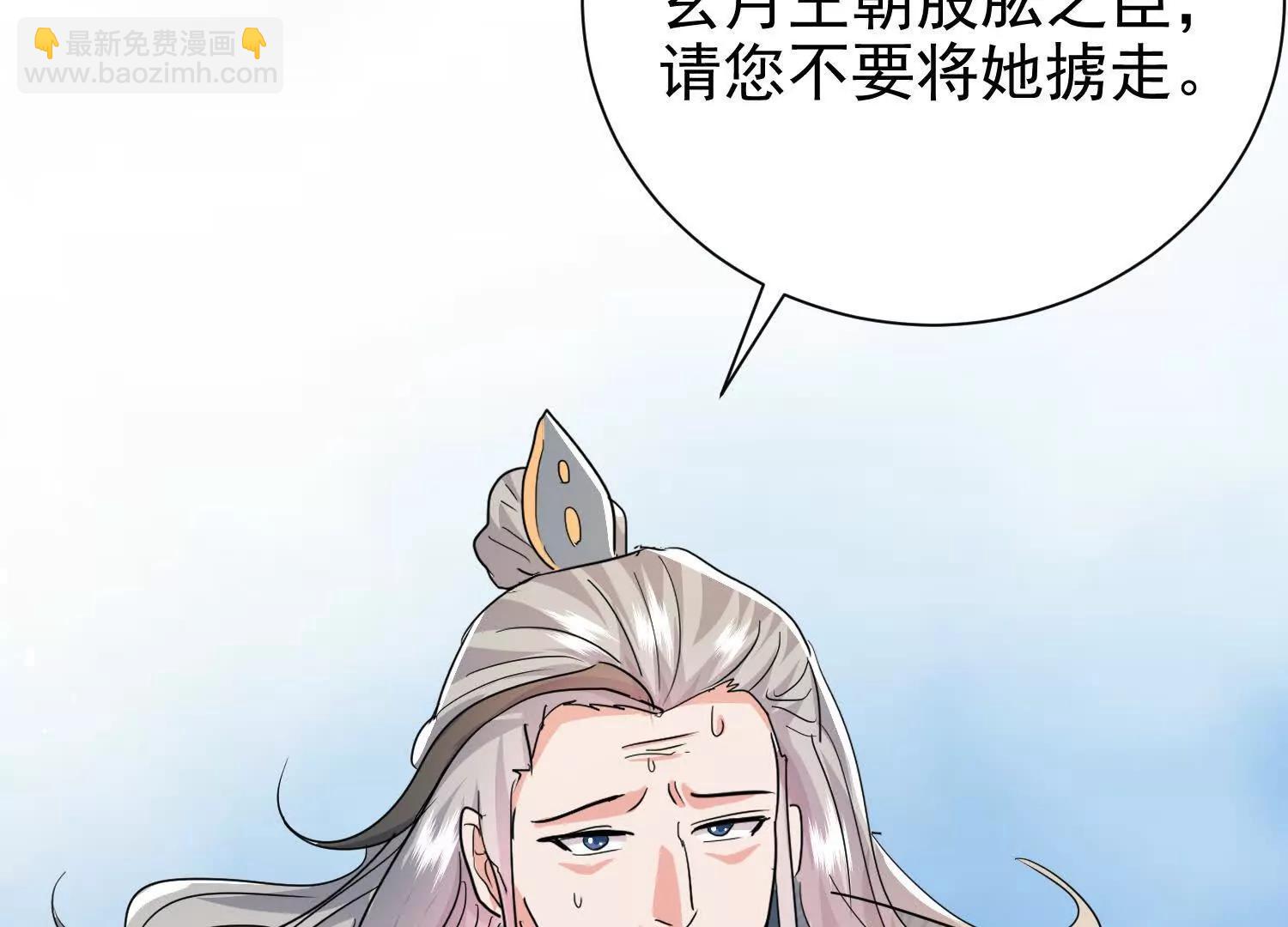 捕获一位美人90